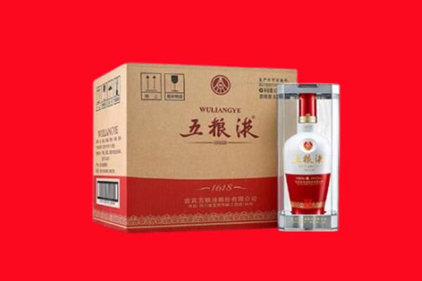阿坝马尔康市回收五粮液