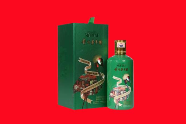 阿坝马尔康市回收出口茅台酒